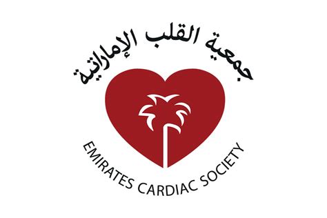 emirates cardiac society